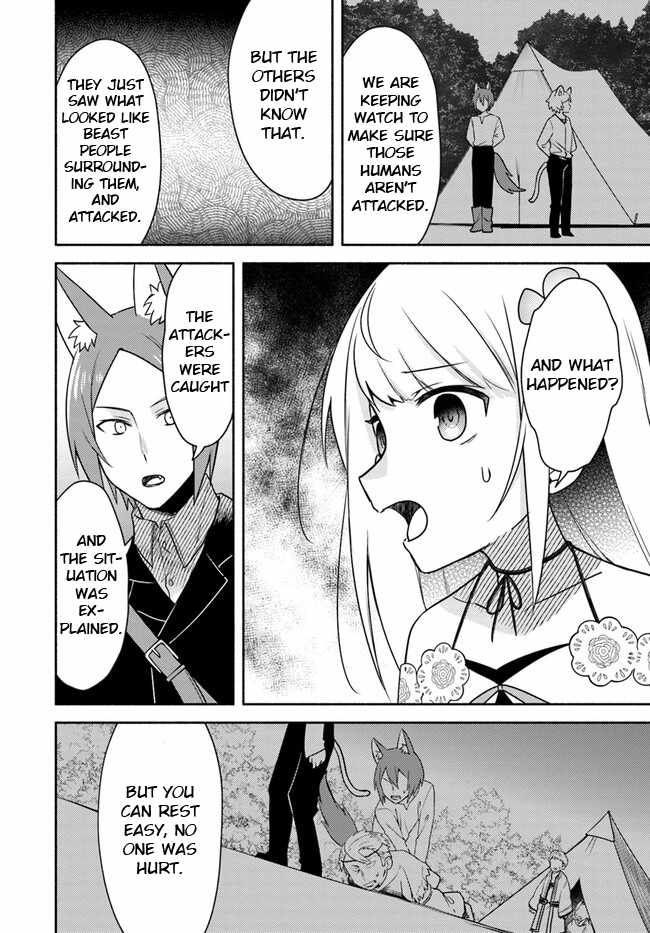 Futago no Ane ga Miko to shite Hikitorarete, Watashi wa Suterareta kedo Tabun Watashi ga Miko de aru Chapter 21.1 20